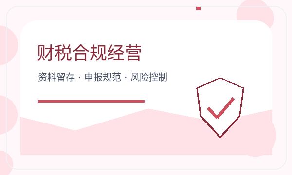 舟山注册公司前材料清单怎么准备