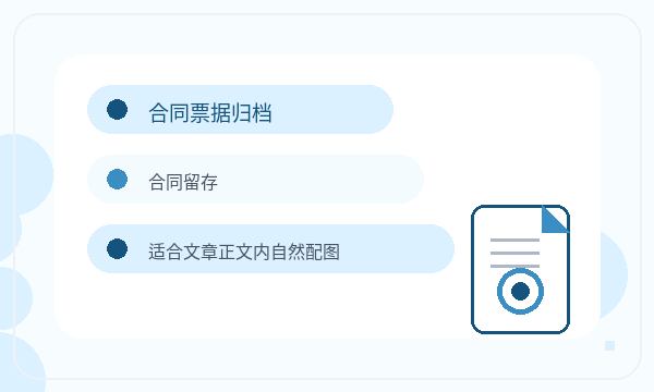 西安长安区营业执照领取后记账报税怎么衔接配图