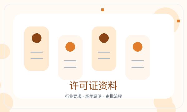 西安长安区营业执照领取后记账报税怎么衔接配图