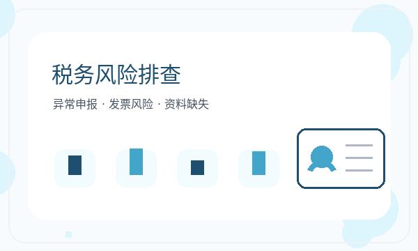 永善县注册公司前注册资本怎么准备配图