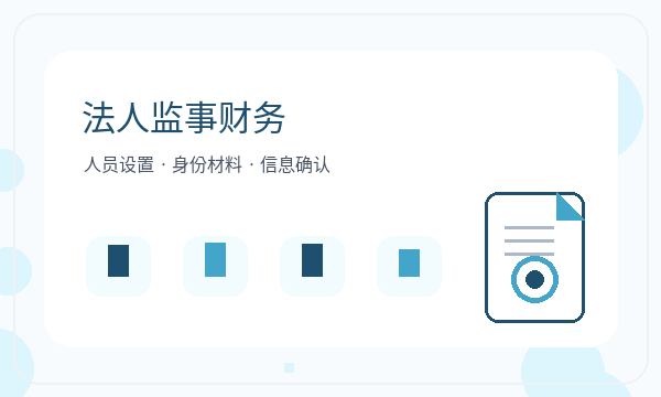 内丘县营业执照申请联系方式反馈怎么处理