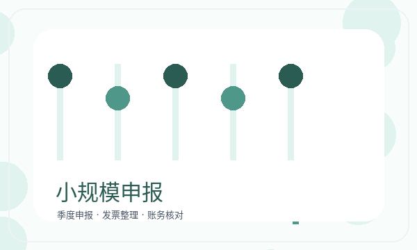 兴城公司注册遇到文书接收先查什么