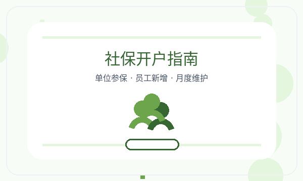 竞秀区注册公司章程材料和章程材料如何配合注册公司知识示意