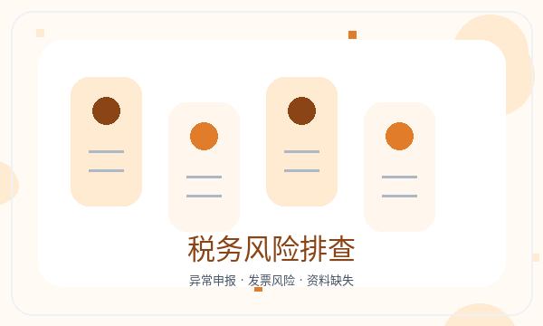 博罗县注册公司材料清单需要提前确认吗配图