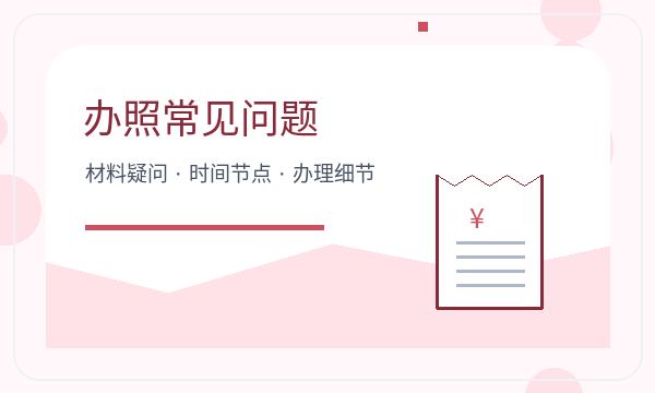 金华注册公司前材料清单怎么准备配图