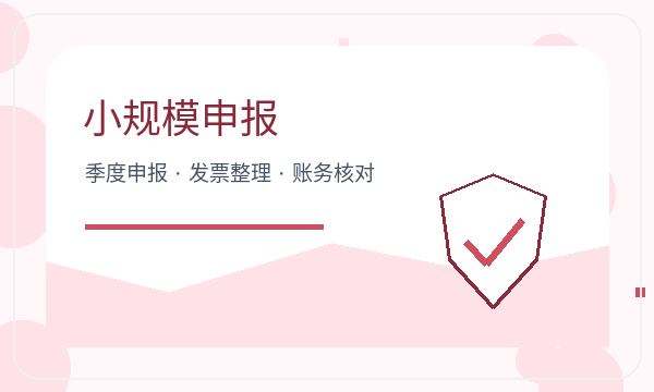 克东县营业执照办理注册资本和经营范围的准备方法配图