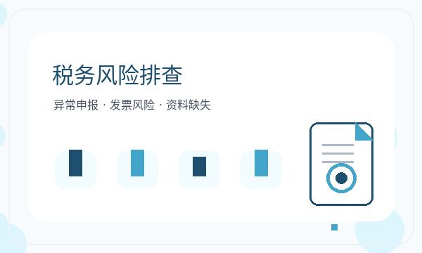 宏伟区注册公司许可事项需要提前确认吗