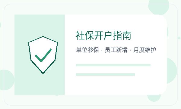 柯坪县营业执照领取后税务确认怎么衔接