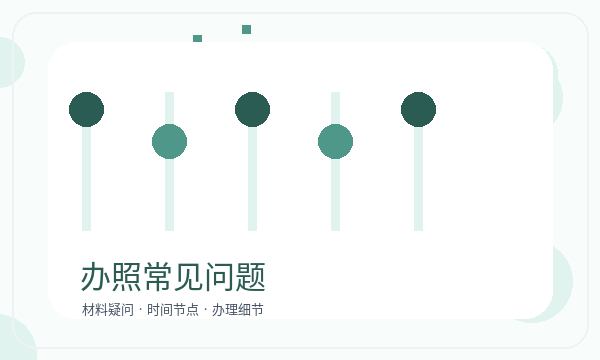 五原县营业执照办理地址证明和联系方式的准备方法配图