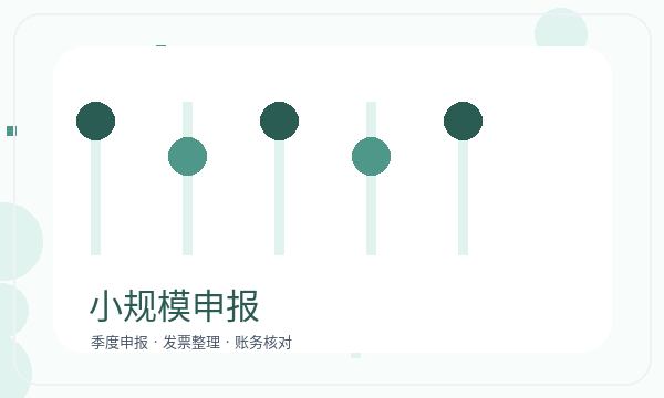印江土家族苗族自治县营业执照办理文书接收和联系方式的准备方法配图