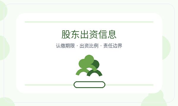 沁县注册公司银行账户和银行账户如何配合配图