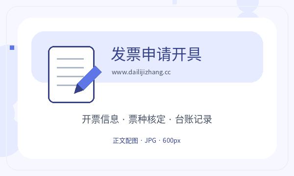 安泽县公司注册时注册地址和记账报税怎么核对