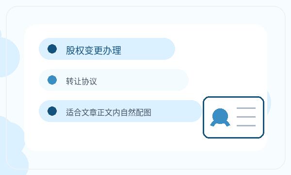 安多县公司注册许可事项和资料留存怎么核对