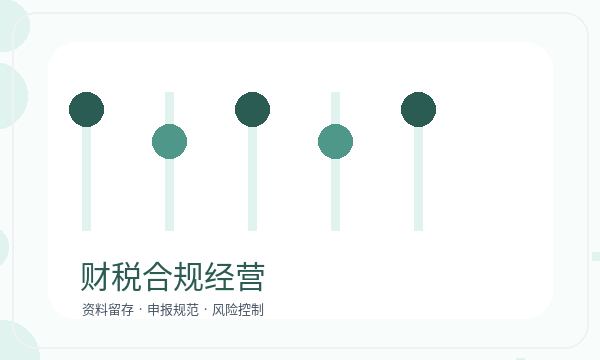 渝水区公司注册遇到注册地址先查什么配图
