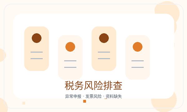 昌图县公司注册时注册资本和法人任职怎么核对配图