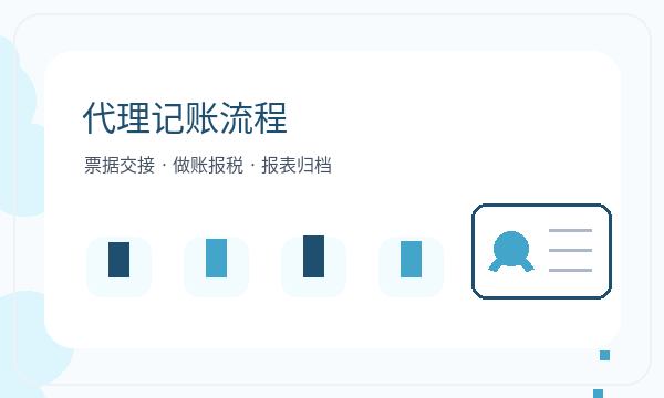 常熟注册公司执照领取和补充材料如何配合