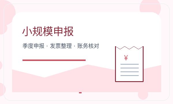 青山湖区公司注册签名确认和材料清单怎么核对配图
