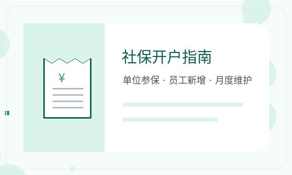 南城区公司注册签名确认影响后续哪些事项配图