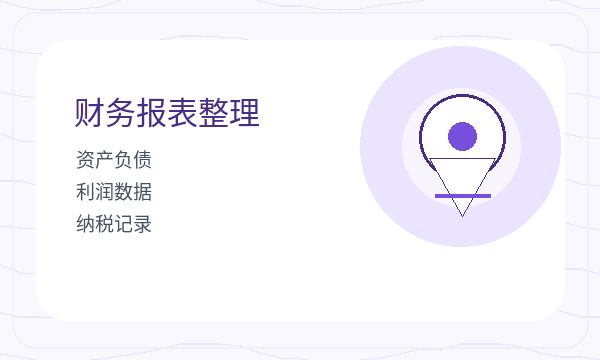 天心区注册公司地址证明怎样提前安排