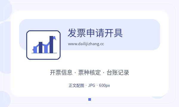 遂川县营业执照办理联系方式和税务确认的准备方法配图