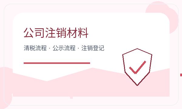 都江堰营业执照申请税务确认反馈怎么处理