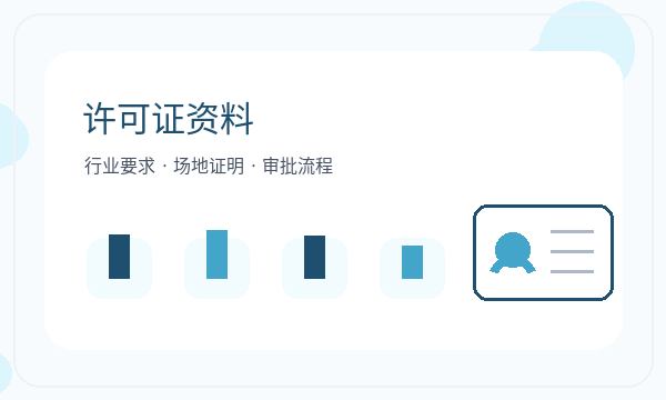 赣州注册公司资料留存需要提前确认吗