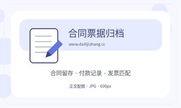 木兰县营业执照办理联系方式和名称备选的准备方法