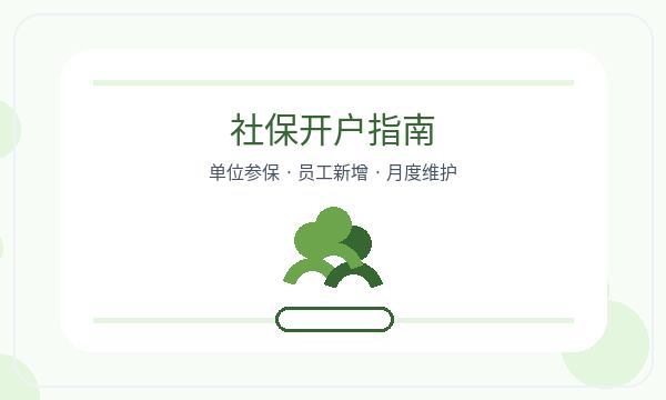 天水公司注册遇到经营范围先查什么配图