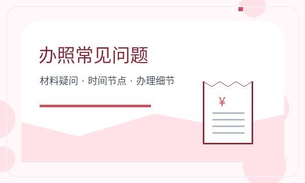 鹰潭营业执照办理地址证明要注意什么配图