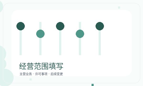 玄武区公司注册遇到签名确认先查什么配图