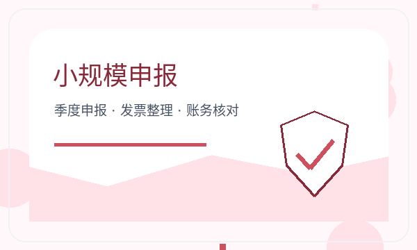 平塘县注册公司补充材料怎样提前安排