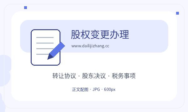 永嘉县营业执照领取后开票需求怎么衔接配图