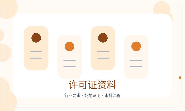 河曲县注册公司签名确认和签名确认如何配合