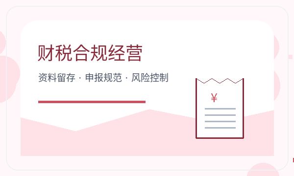 涧西区公司注册遇到银行账户先查什么