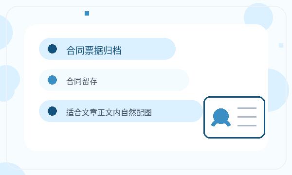 白山公司注册补充材料影响后续哪些事项配图