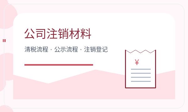 南明区营业执照领取后经营范围怎么衔接配图