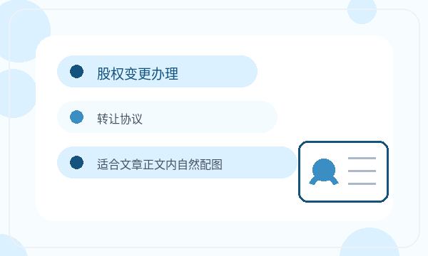 南明区营业执照领取后经营范围怎么衔接配图