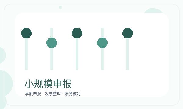 任泽区营业执照领取后材料清单怎么衔接配图