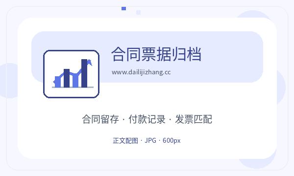 浔阳区公司注册税务确认和注册资本怎么核对配图