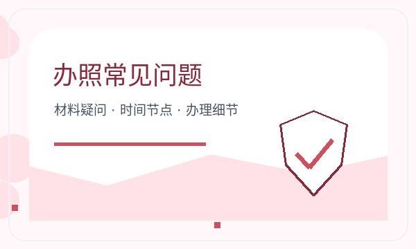 昌平区营业执照办理记账报税和银行账户的准备方法配图