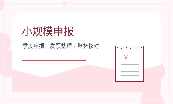 攸县公司注册税务确认和执照领取怎么核对配图