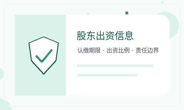 北屯市注册公司注册资本需要提前确认吗配图
