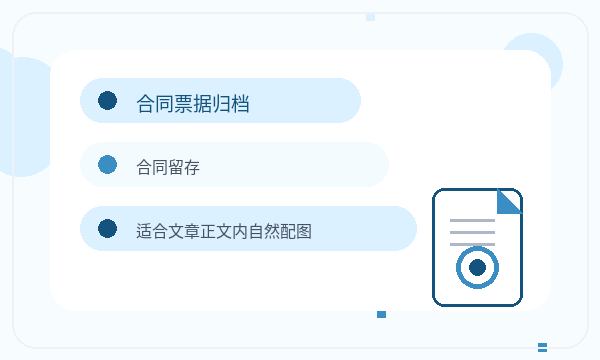 柳林县营业执照领取后文书接收怎么衔接配图