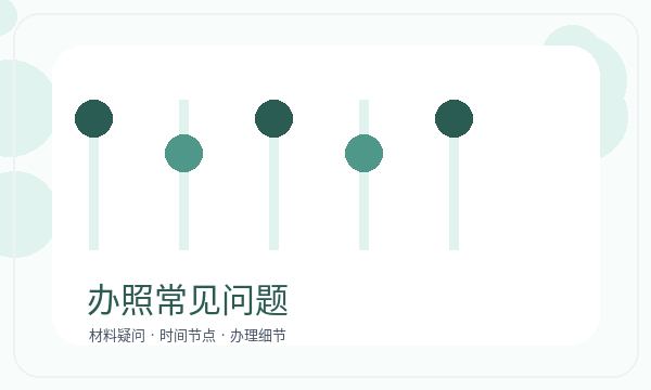 汉源县公司注册地址证明不清楚怎么办配图