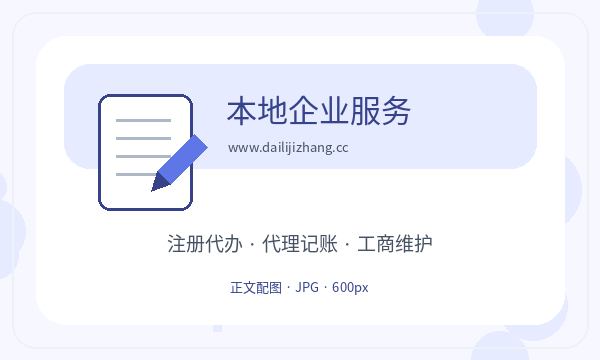 汉源县公司注册地址证明不清楚怎么办配图