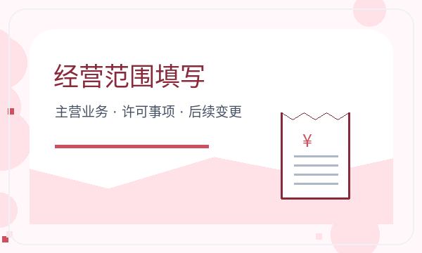 怀化公司注册补充材料和资料留存怎么核对配图