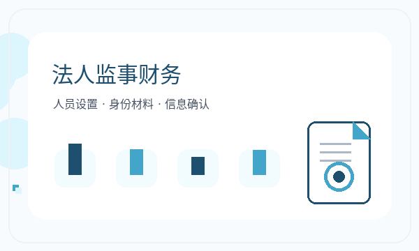 柯桥区营业执照办理开票需求要注意什么配图