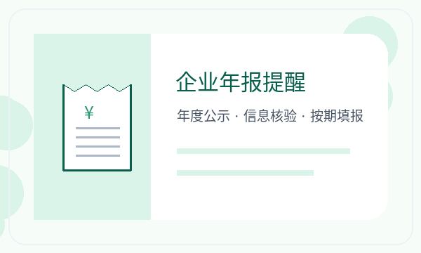 隆化县公司注册时注册地址和法人任职怎么核对