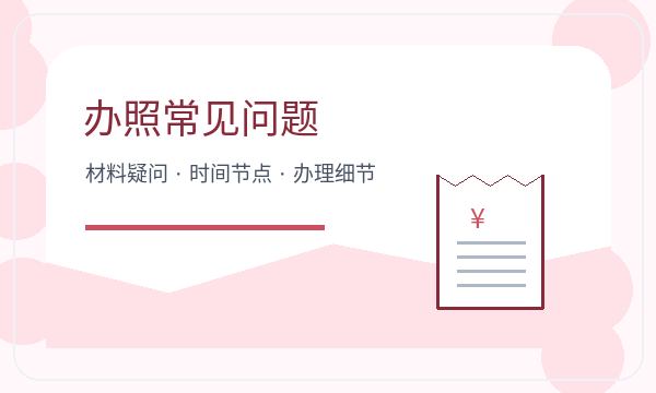 前锋区公司注册股东信息和资料留存怎么核对配图