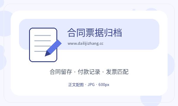 日喀则注册公司名称备选怎样提前安排